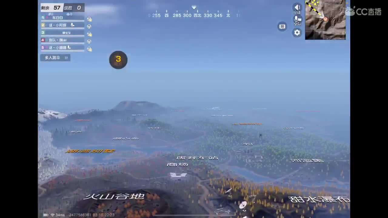 好啊 第5段