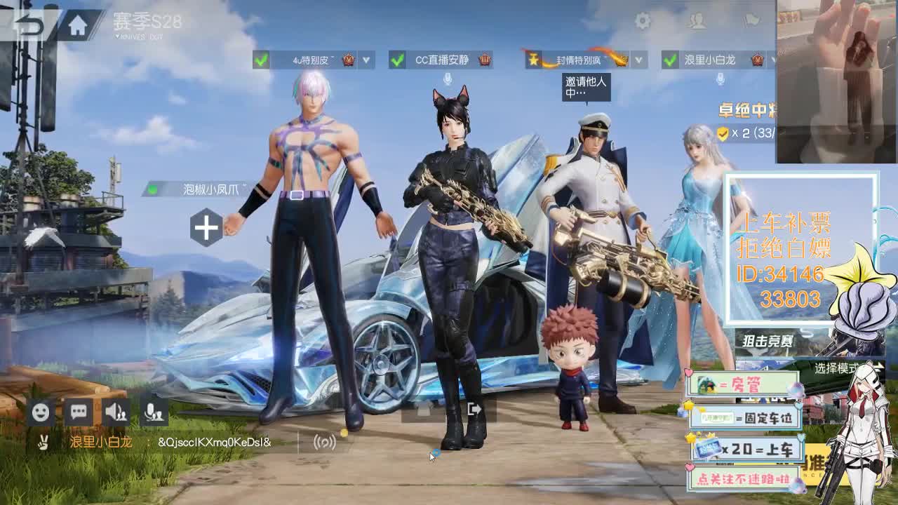 3.9终会遇见你 第2段