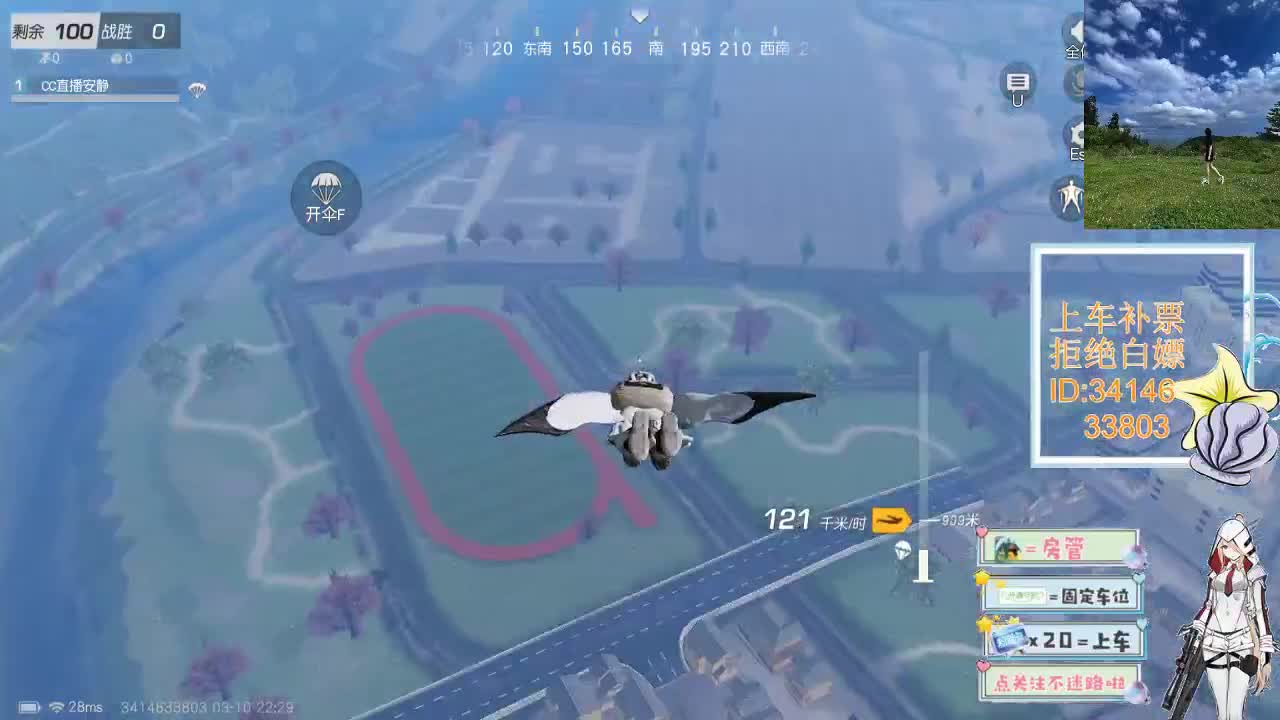 3.9终会遇见你 第4段