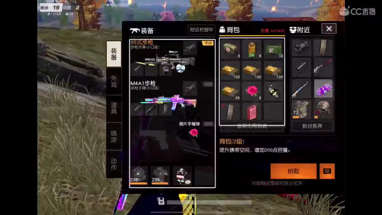好啊 第8段
