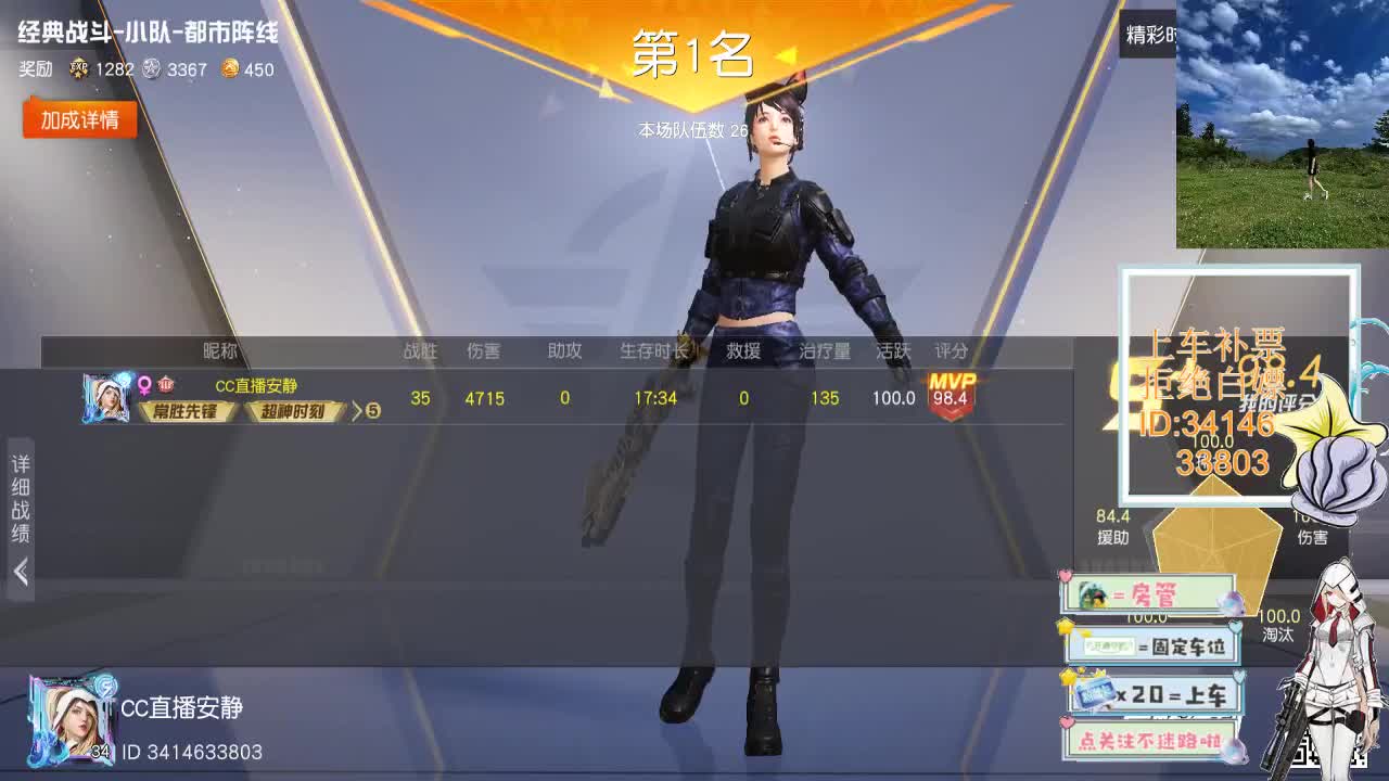 3.9终会遇见你 第5段