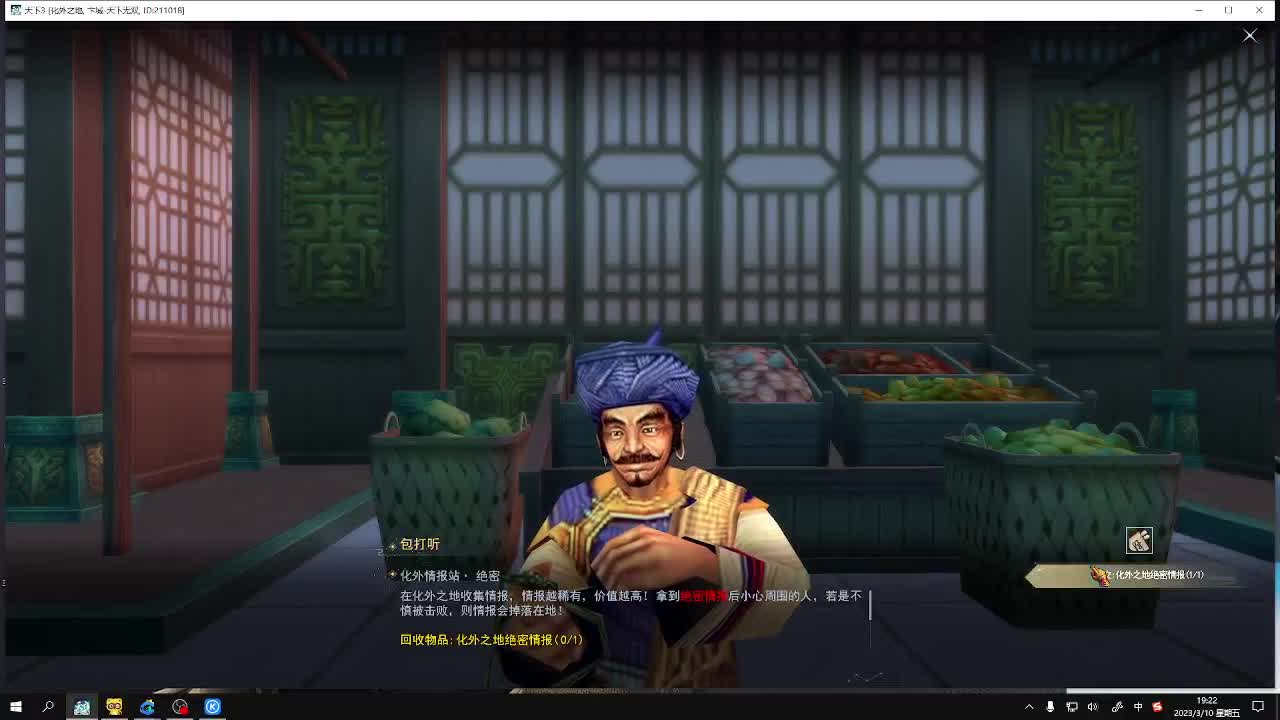 我的毒医来了 第1段