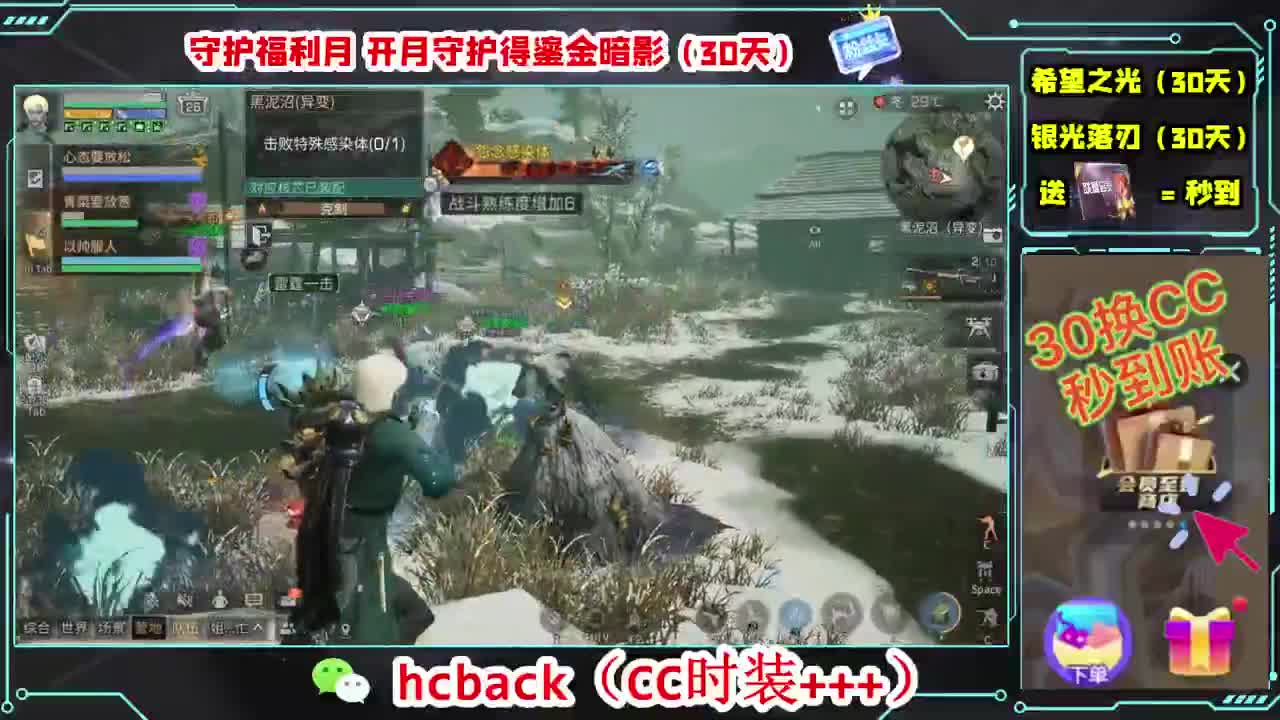 30换两套CC 第2段