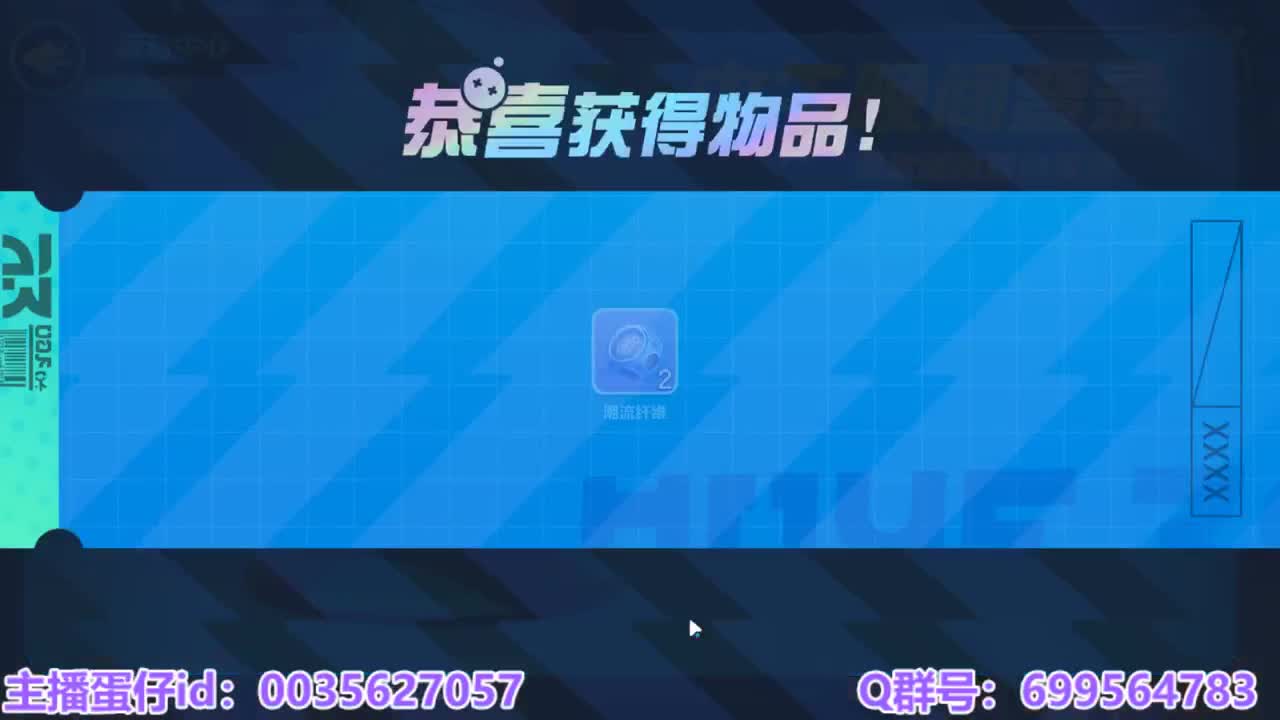 接陪代上凤凰蛋 第2段