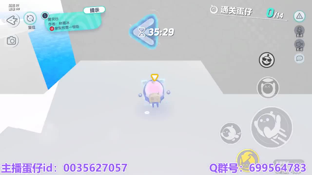 接陪代上凤凰蛋 第3段