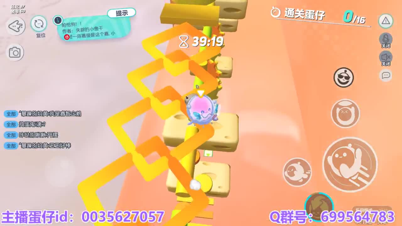 接陪代上凤凰蛋 第4段