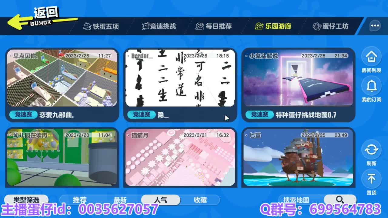 接陪代上凤凰蛋 第6段