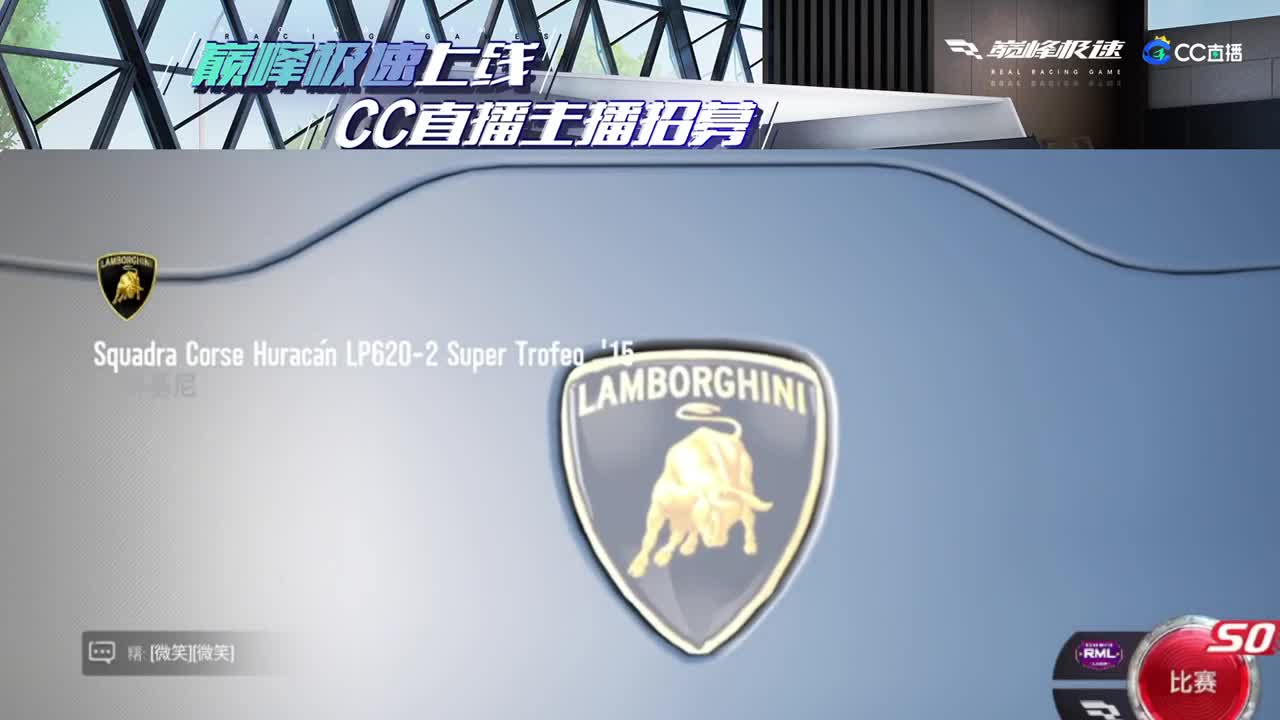 进来唠嗑 第1段