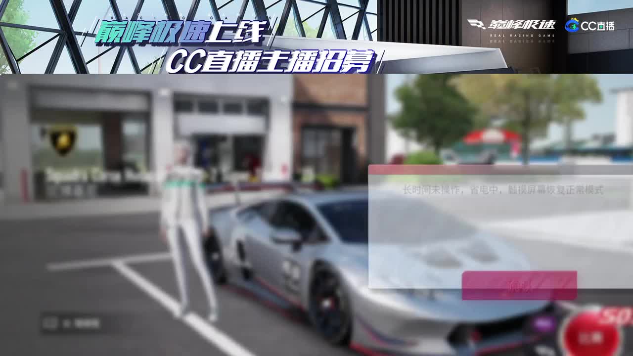 进来唠嗑 第2段