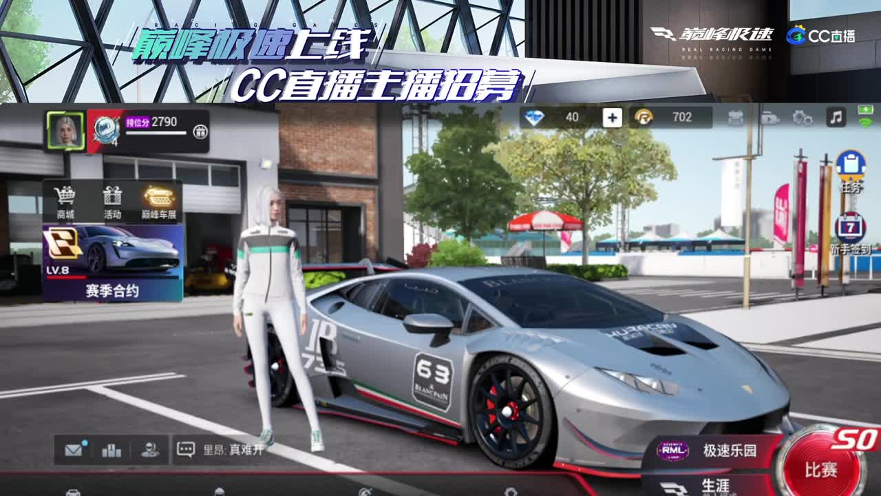 进来唠嗑 第3段