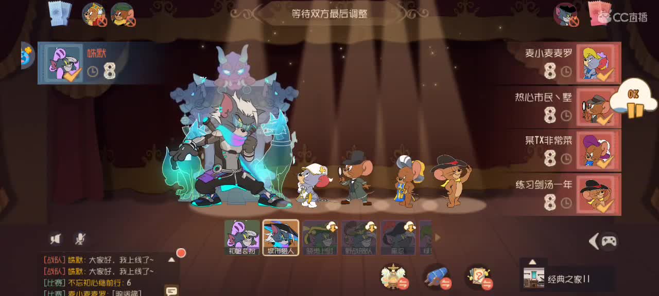 钻猫天梯 第1段