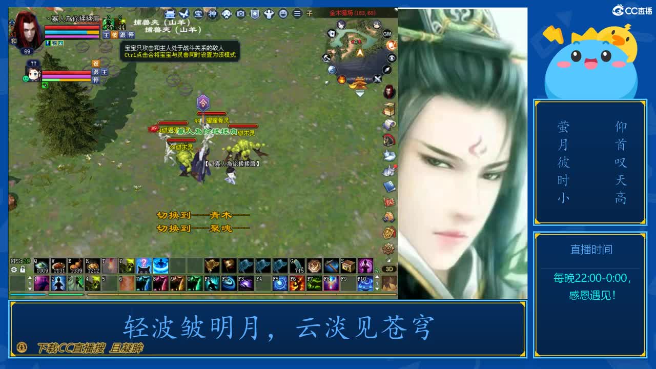 69级423幸运前世是怎么炼成的 第1段