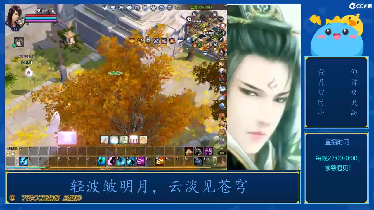 69级423幸运前世是怎么炼成的 第2段