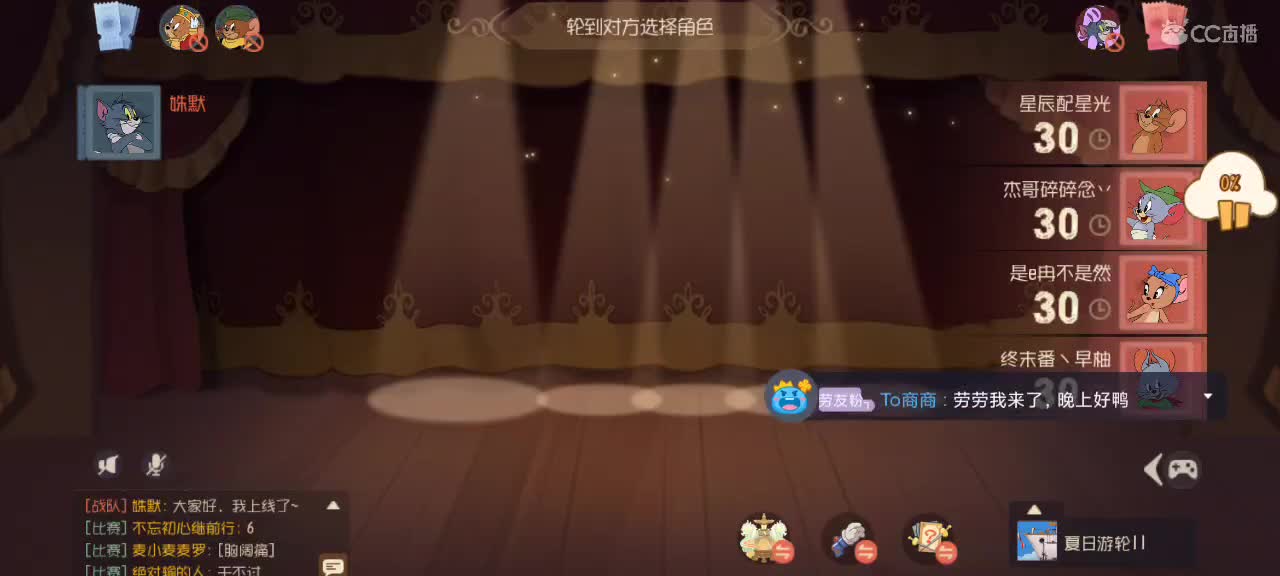 钻猫天梯 第3段