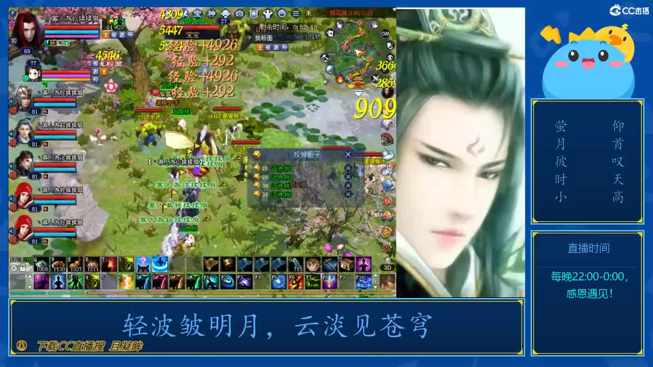 69级423幸运前世是怎么炼成的 第3段