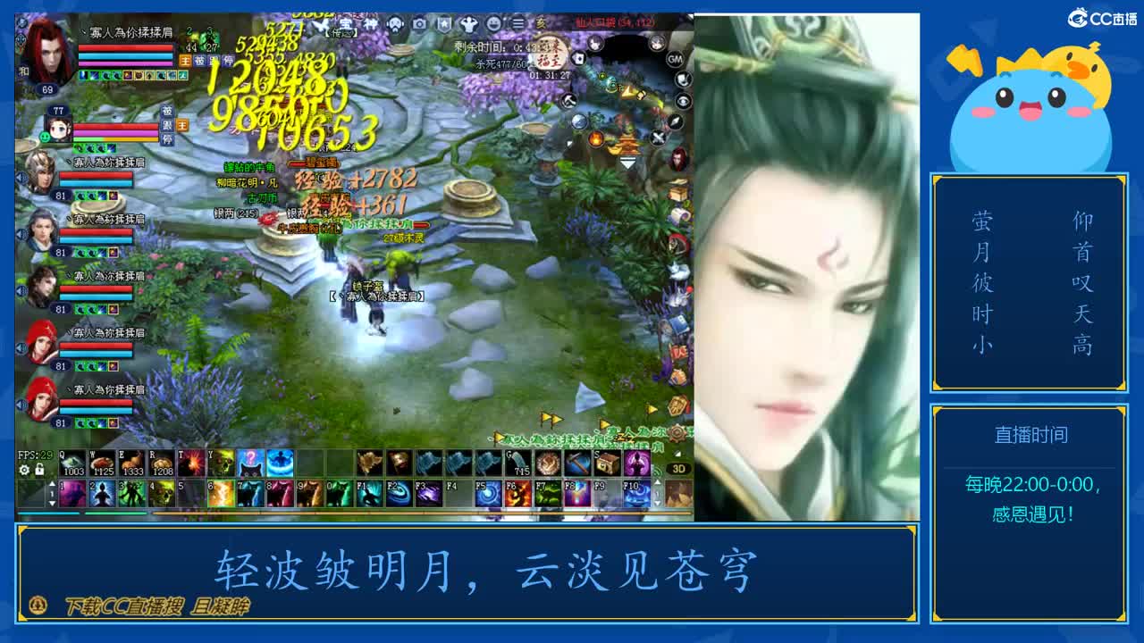 69级423幸运前世是怎么炼成的 第4段
