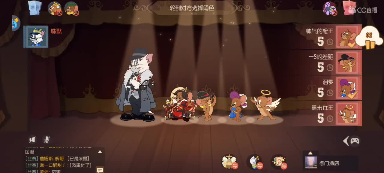 钻猫天梯 第6段