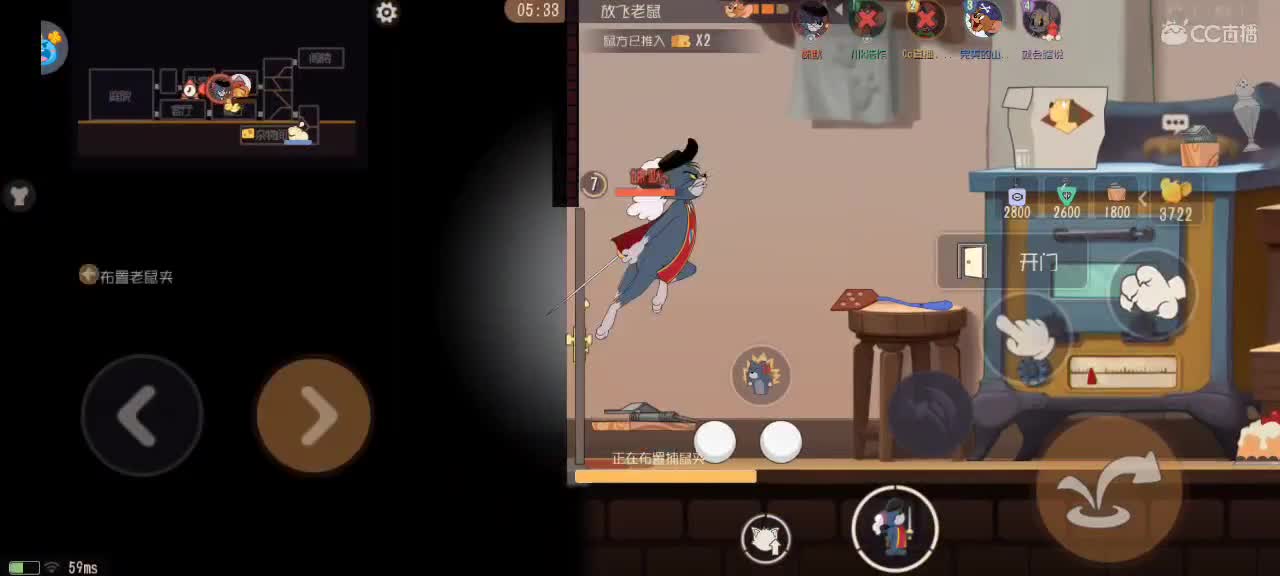 钻猫天梯 第7段