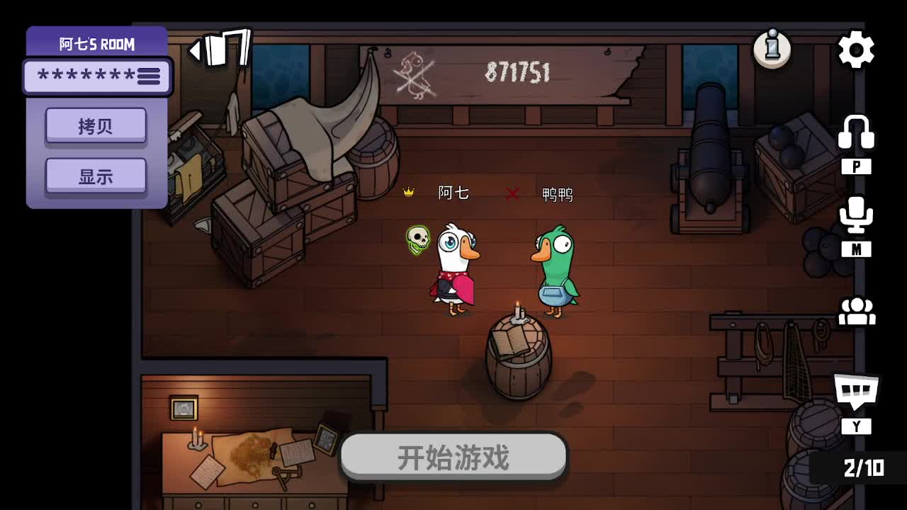 打打游戏咯 第1段