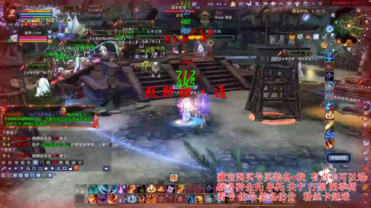 专业看号估号，接各种资源！ 第2段