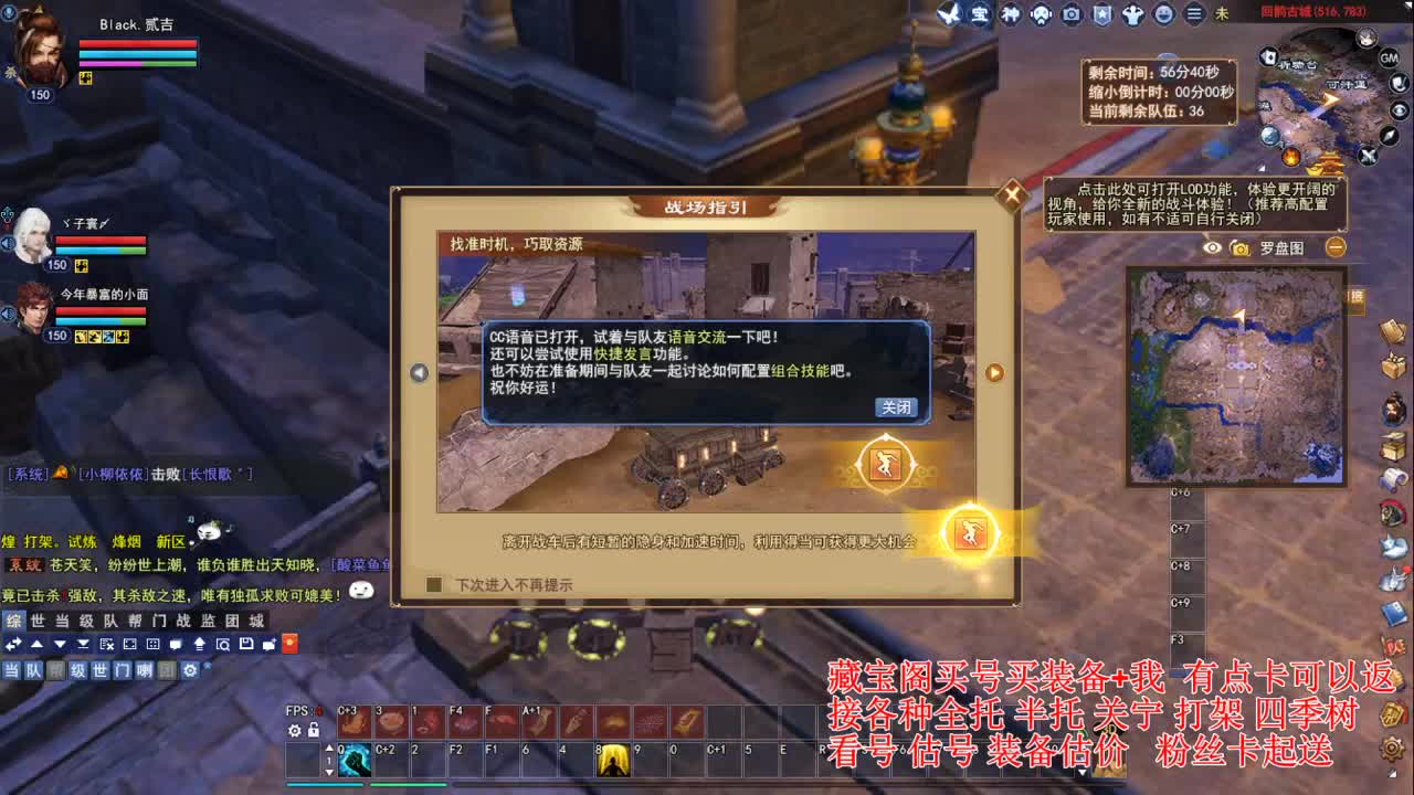 专业看号估号，接各种资源！ 第3段