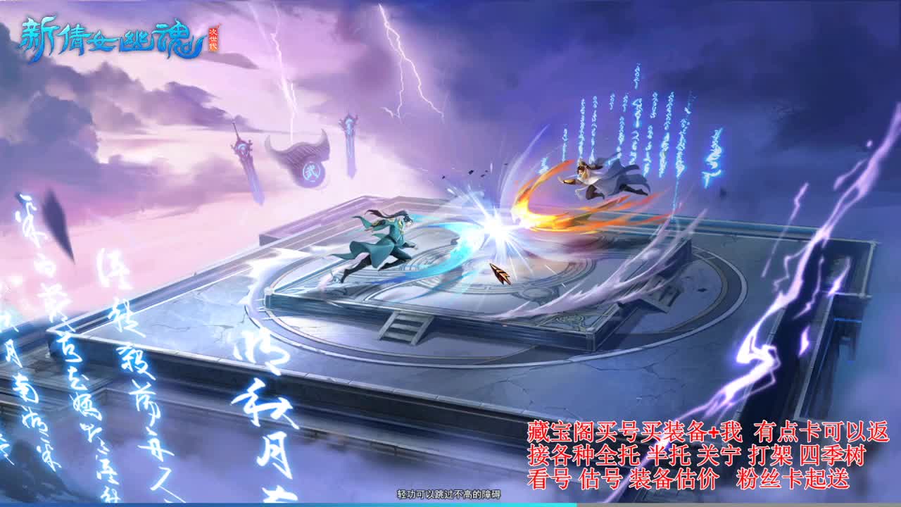 专业看号估号，接各种资源！ 第4段