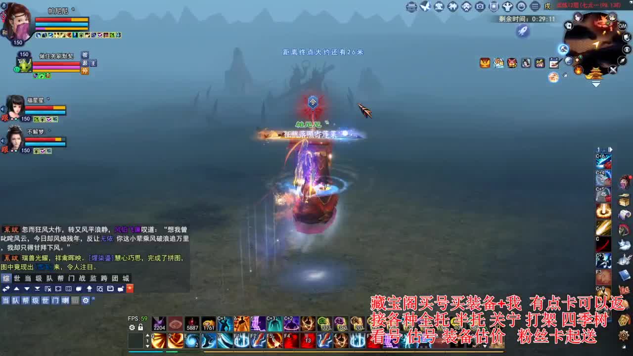 专业看号估号，接各种资源！ 第6段