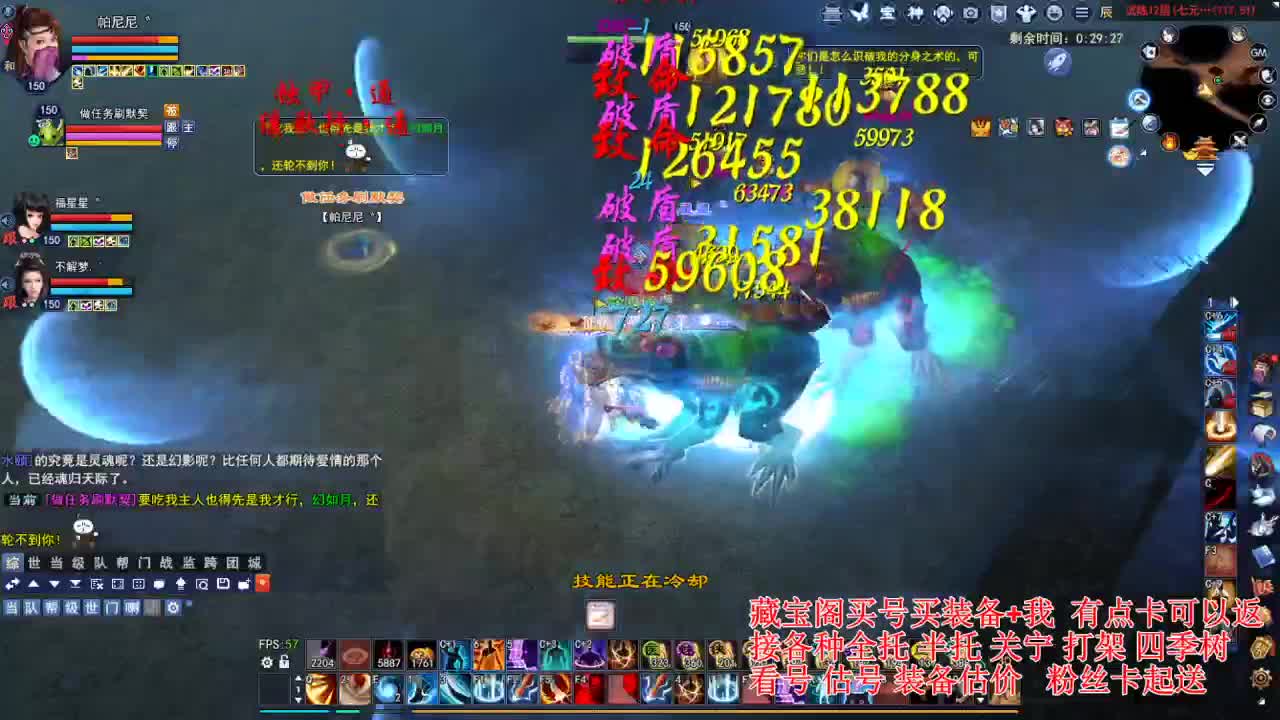 专业看号估号，接各种资源！ 第7段