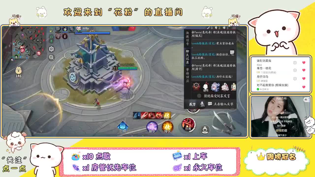 啊啊啊啊 第2段