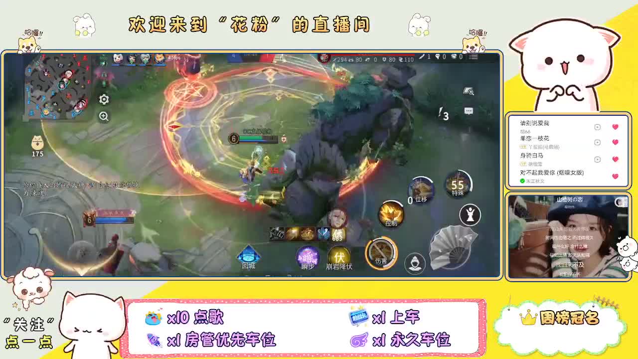 啊啊啊啊 第4段