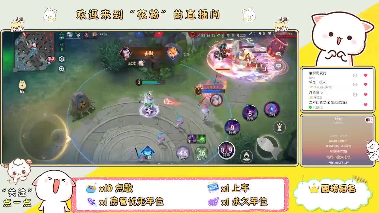 啊啊啊啊 第5段