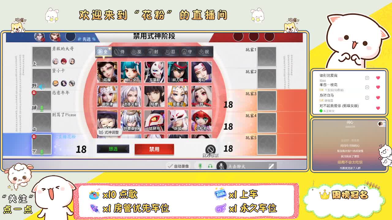 啊啊啊啊 第6段