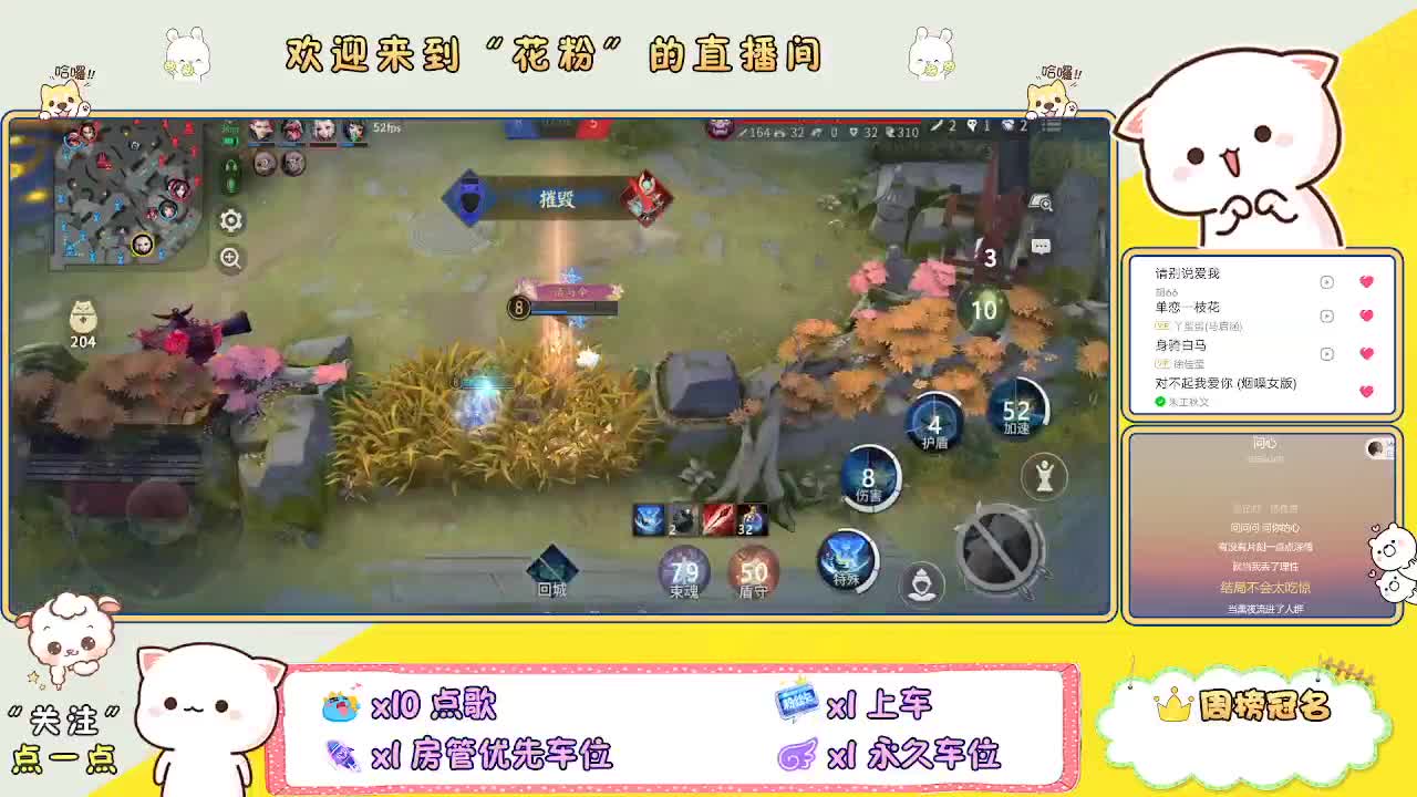 啊啊啊啊 第7段