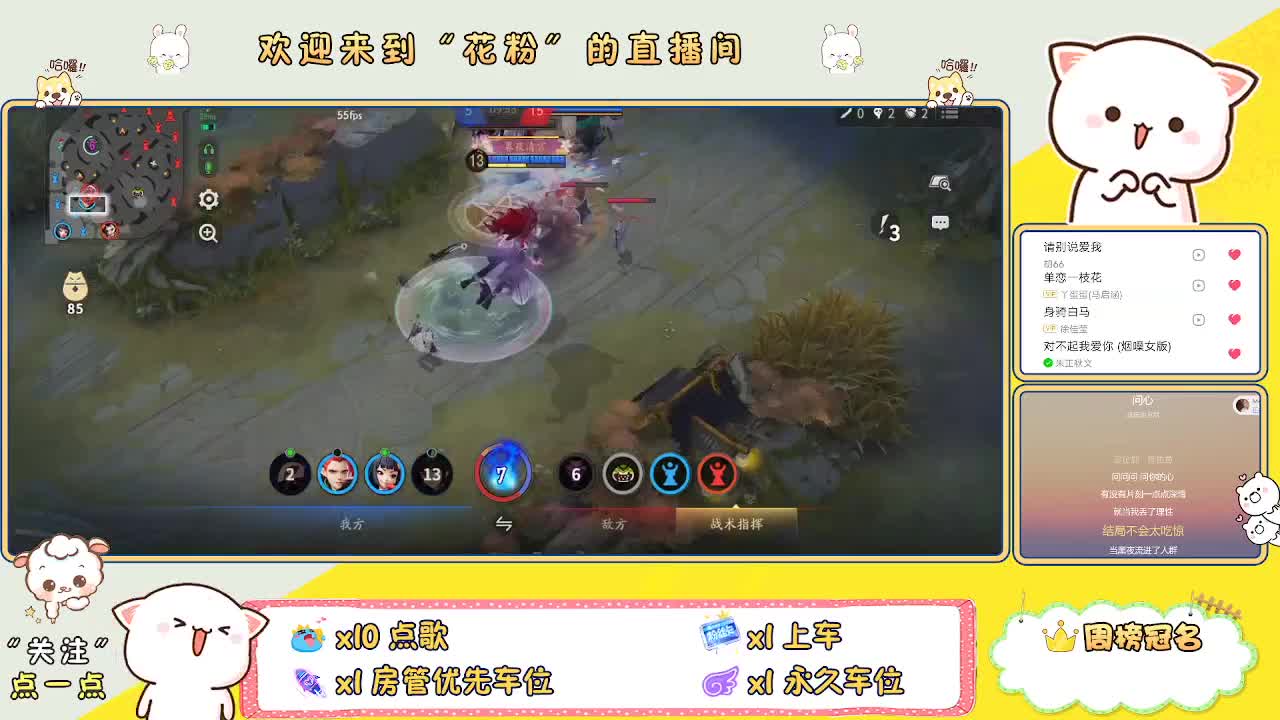 啊啊啊啊 第8段