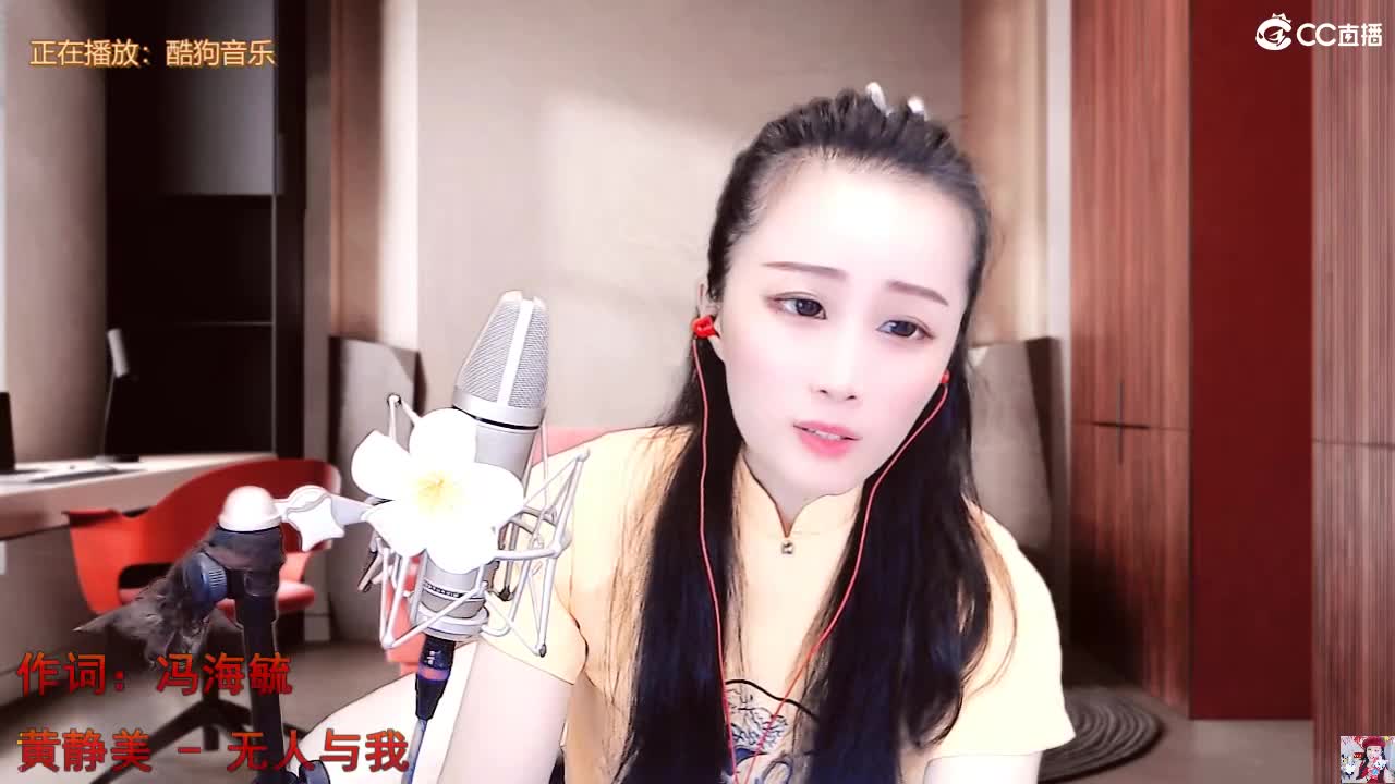 唱歌坤是认真的！ 第3段