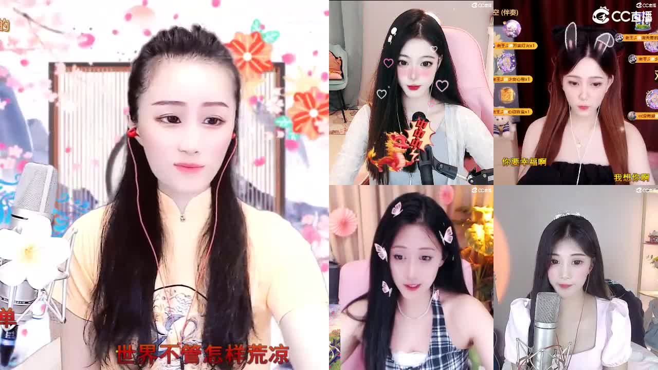 唱歌坤是认真的！ 第5段