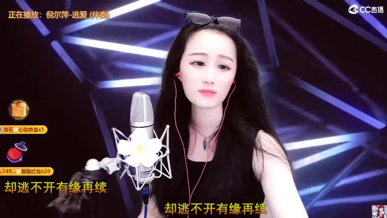 唱歌坤是认真的！ 第8段