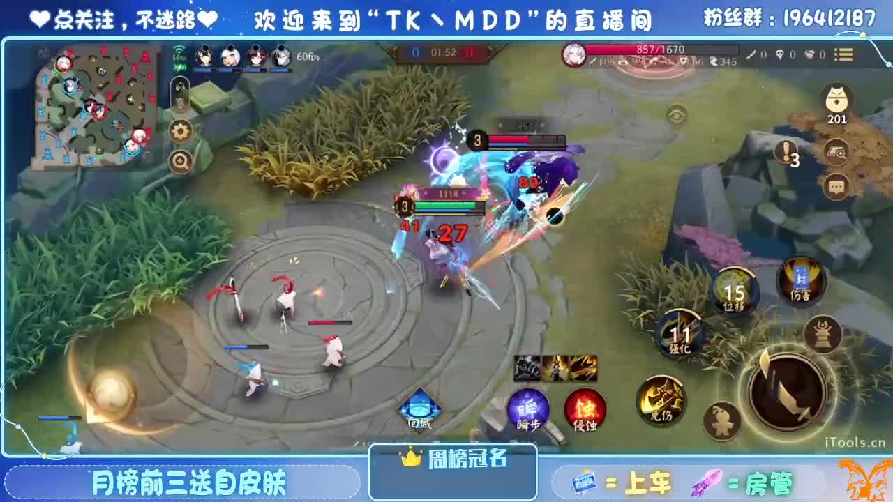 怪我太平庸 第5段