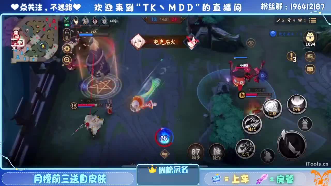 怪我太平庸 第6段
