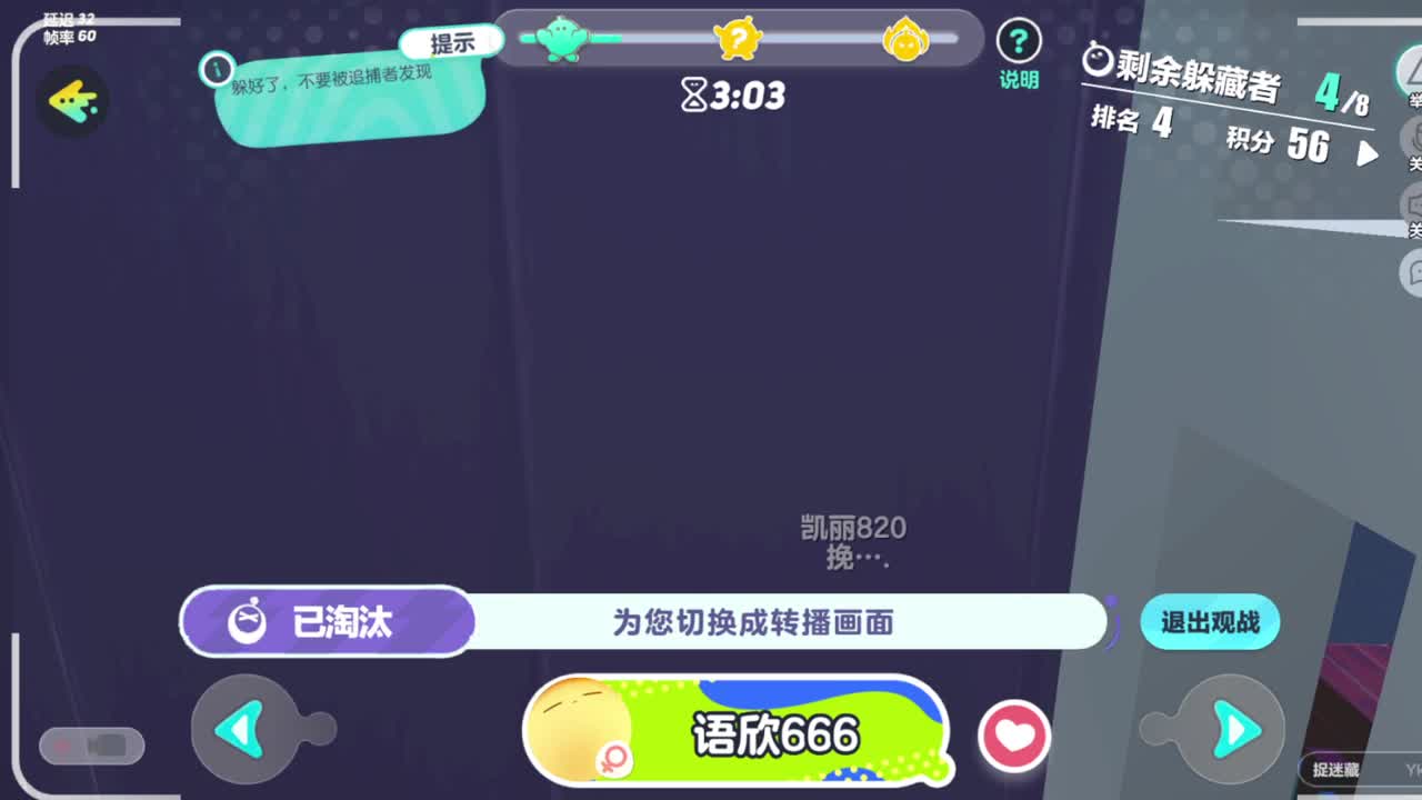 进来唠嗑 第1段