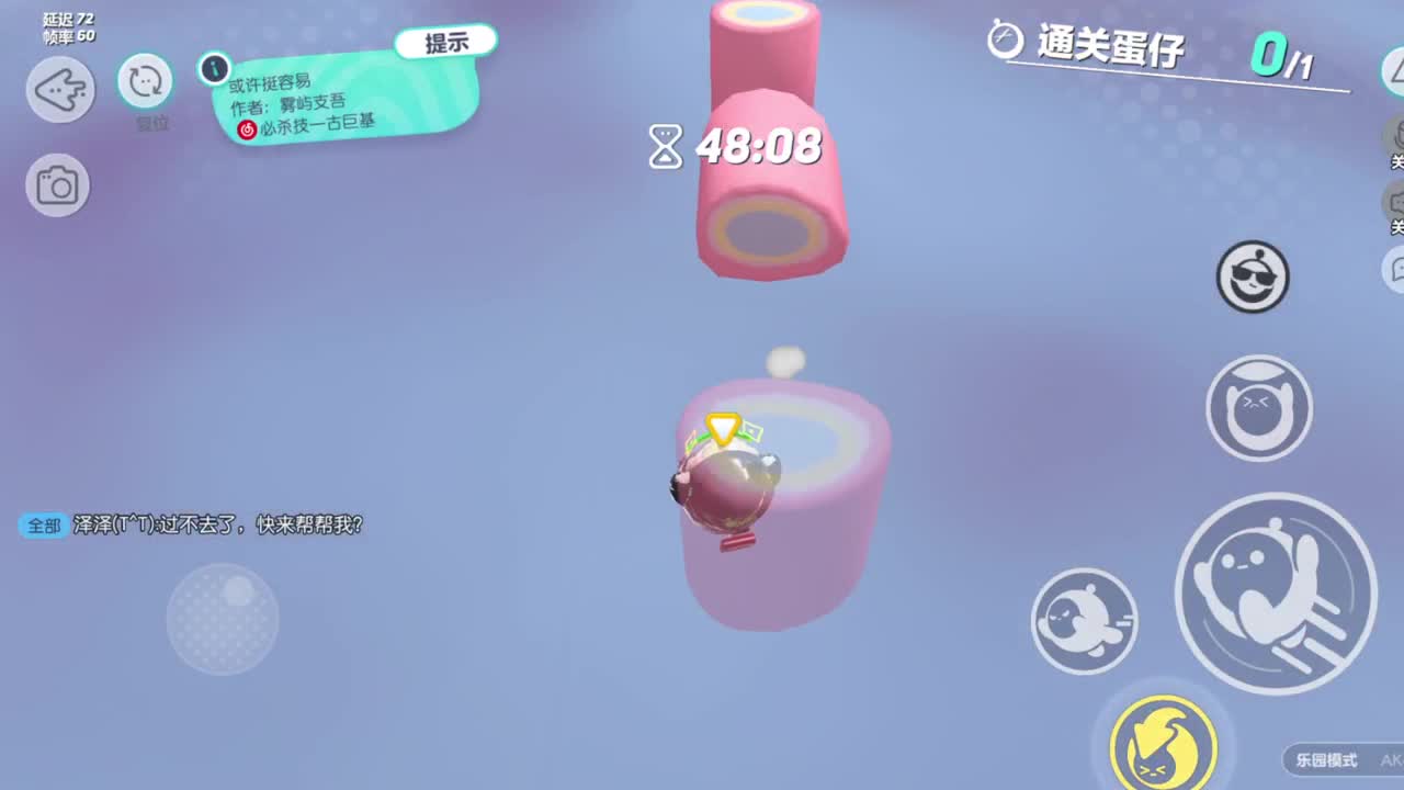 进来唠嗑 第3段