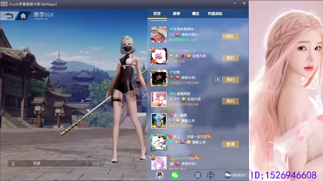呀 你来的刚刚好 第1段