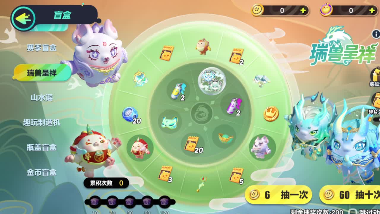 进来唠嗑 第1段