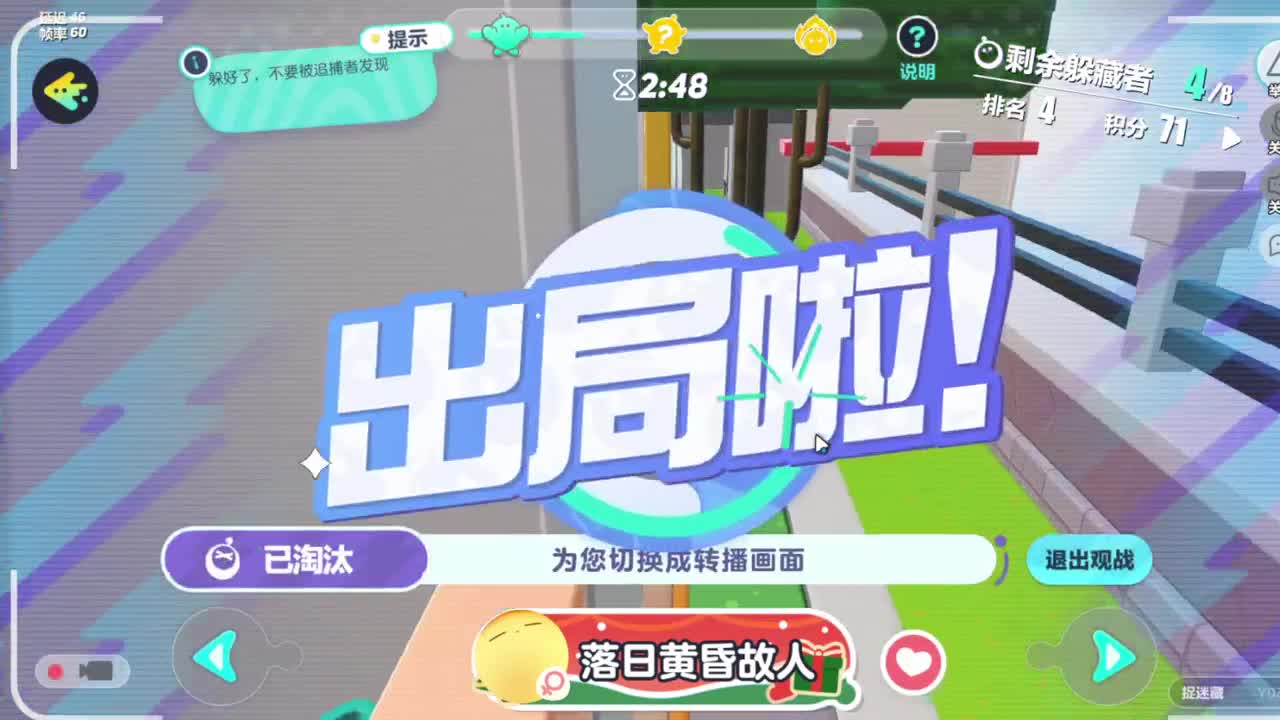 进来唠嗑 第2段