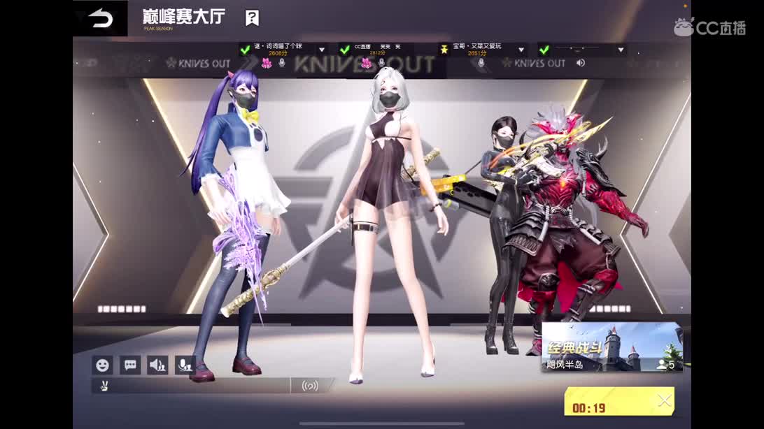 呀 你来的刚刚好 第4段