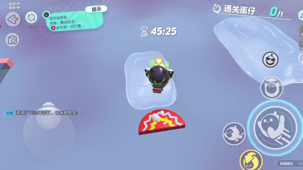 进来唠嗑 第3段