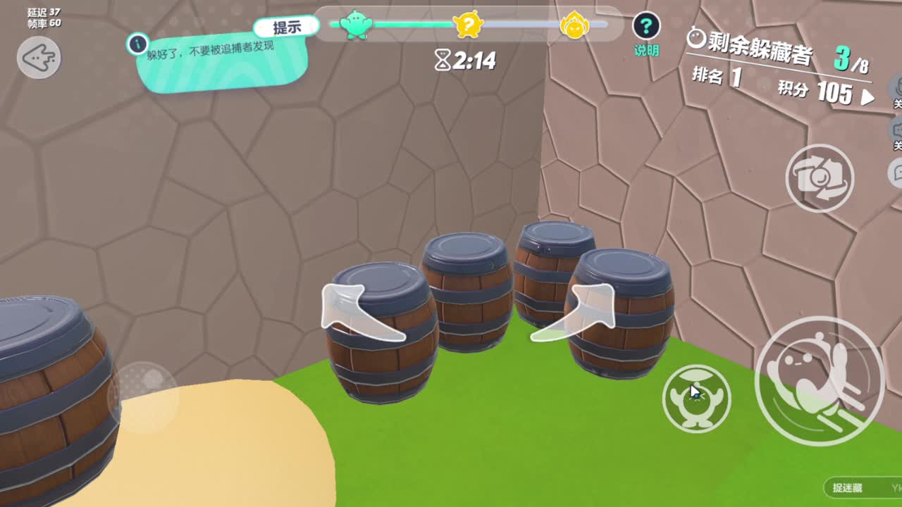 进来唠嗑 第4段