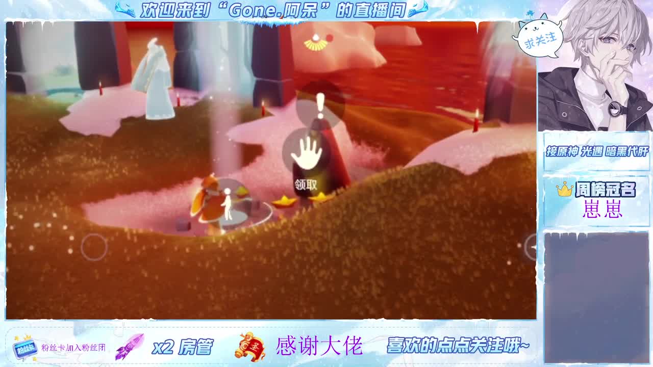 进来唠嗑 第5段