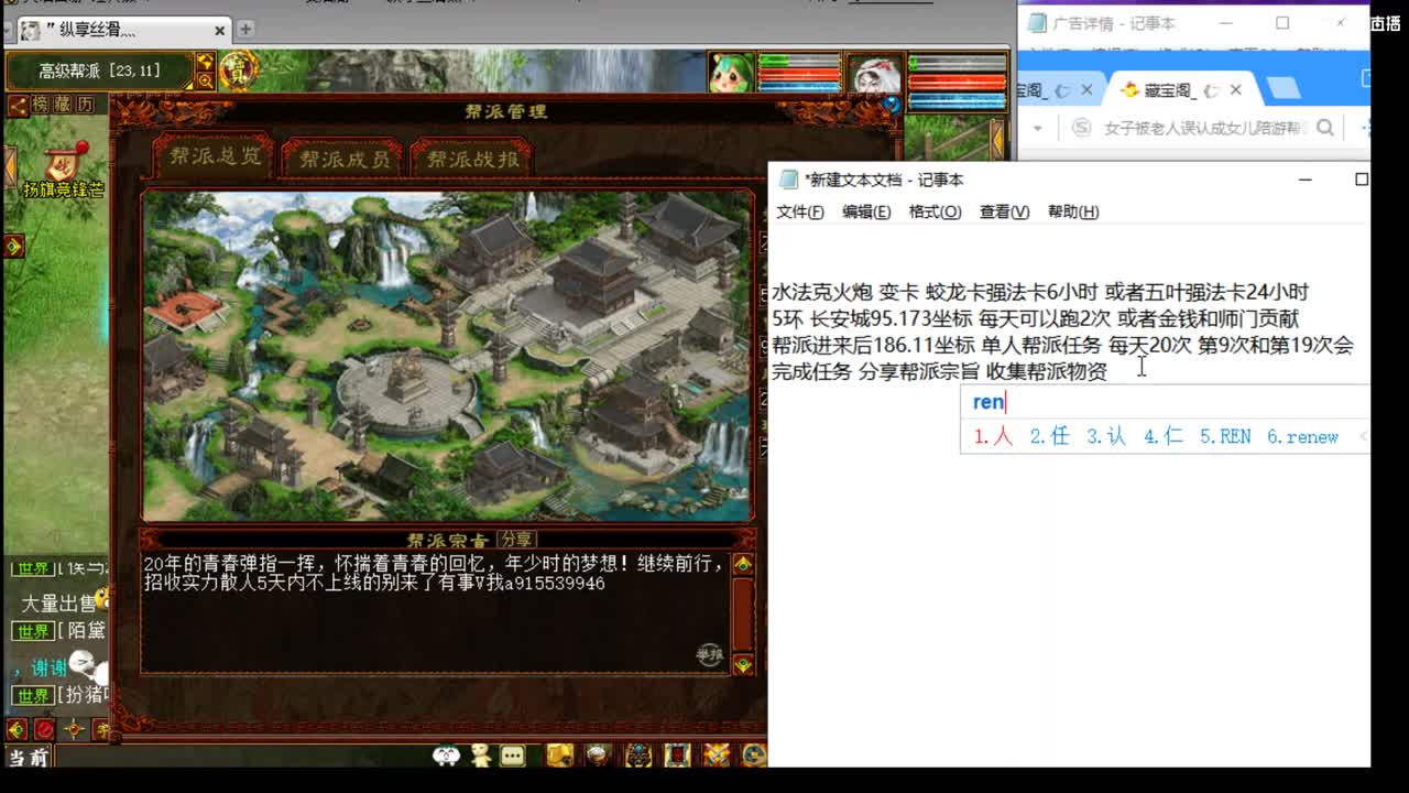 估价配装细心专业的主播 第8段