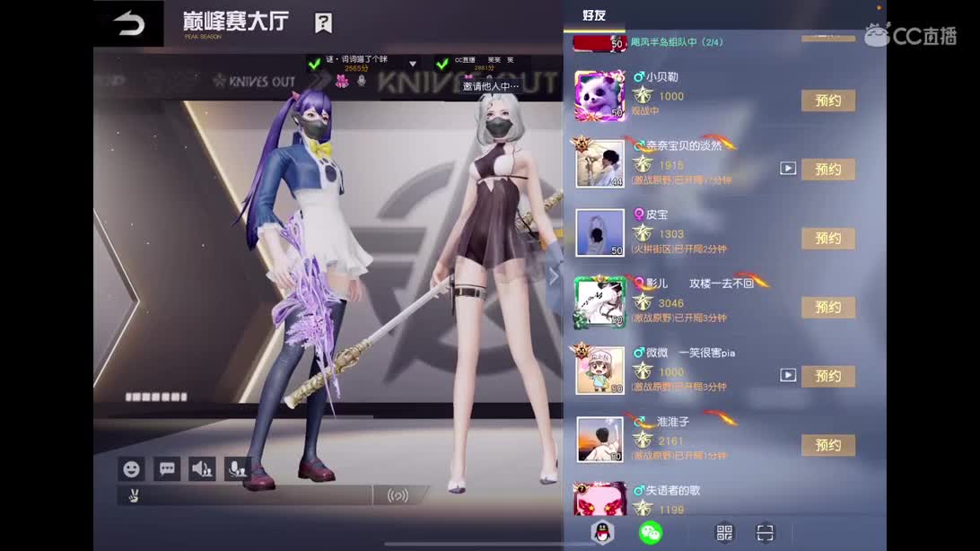 呀 你来的刚刚好 第7段
